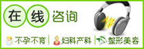 免費在線咨詢專家